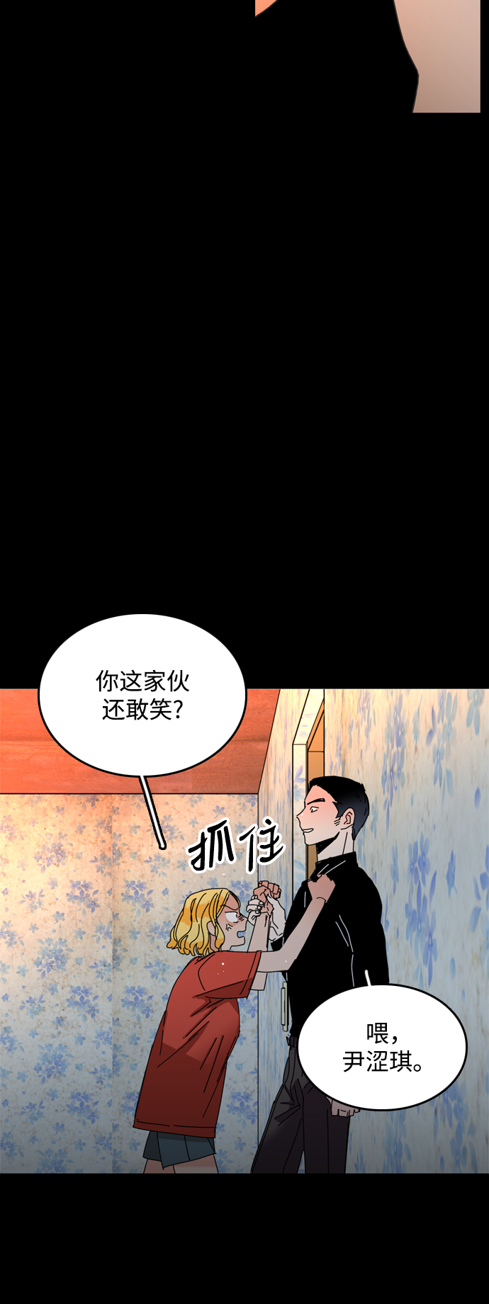 第41话29