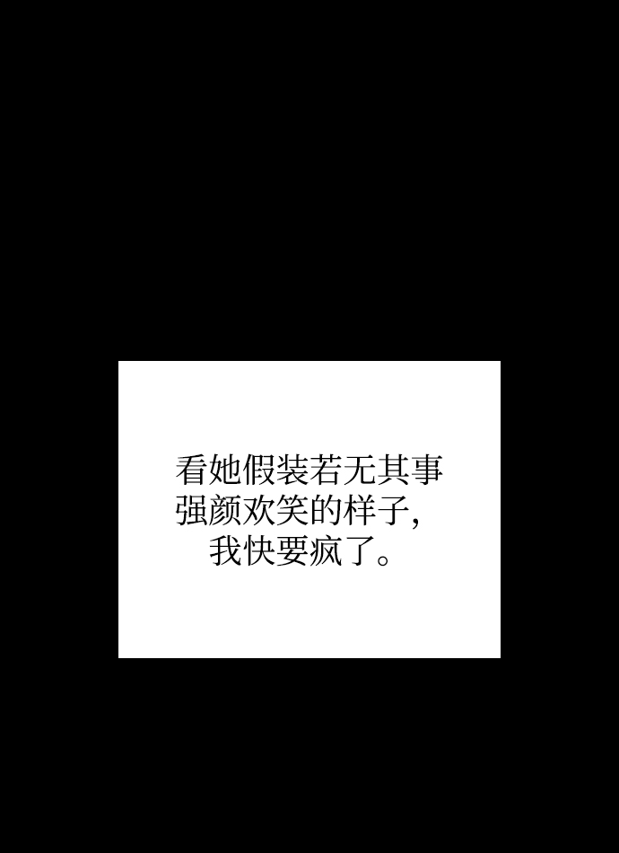 第21话38