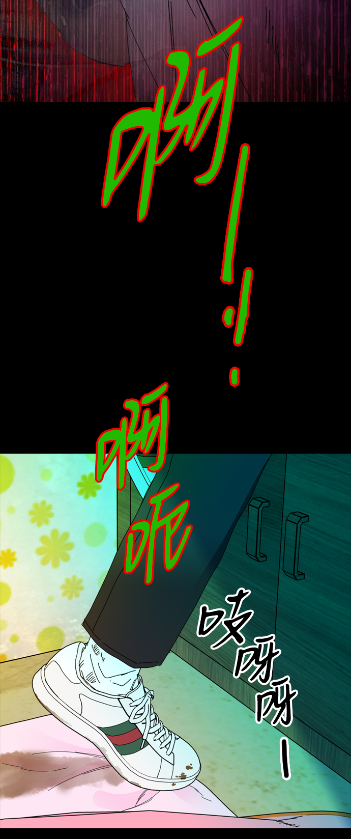 第36话26