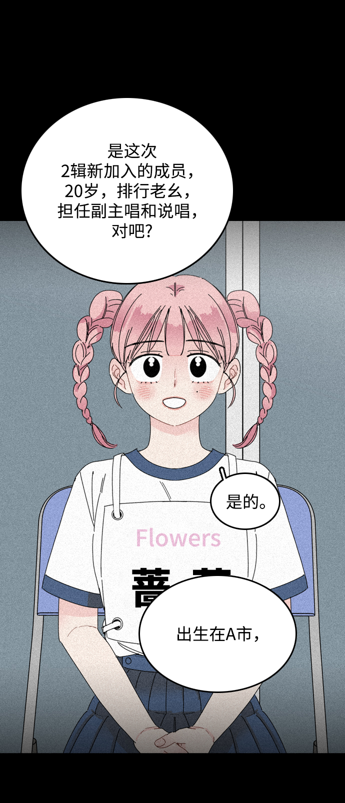 第15话55