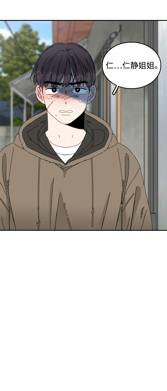 第35话7