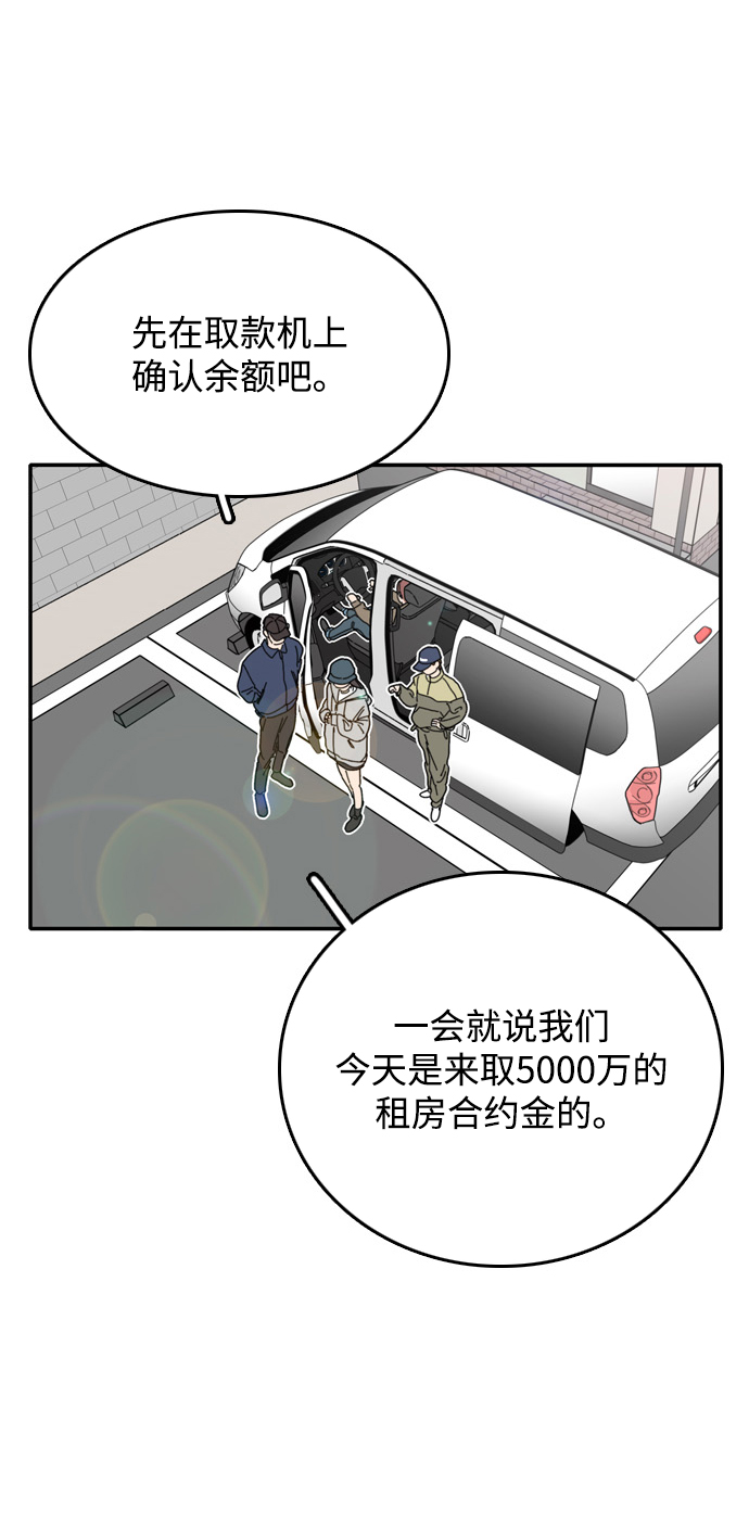 第4话83