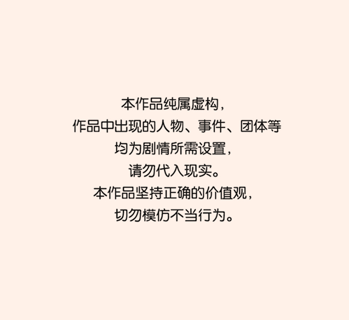 第38话0