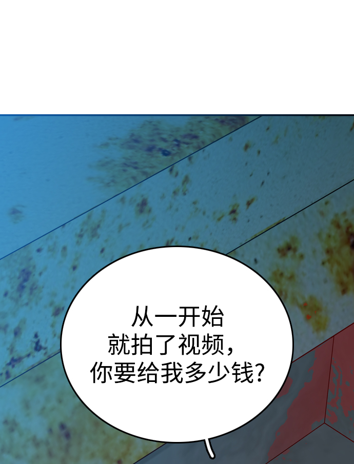 第23话61