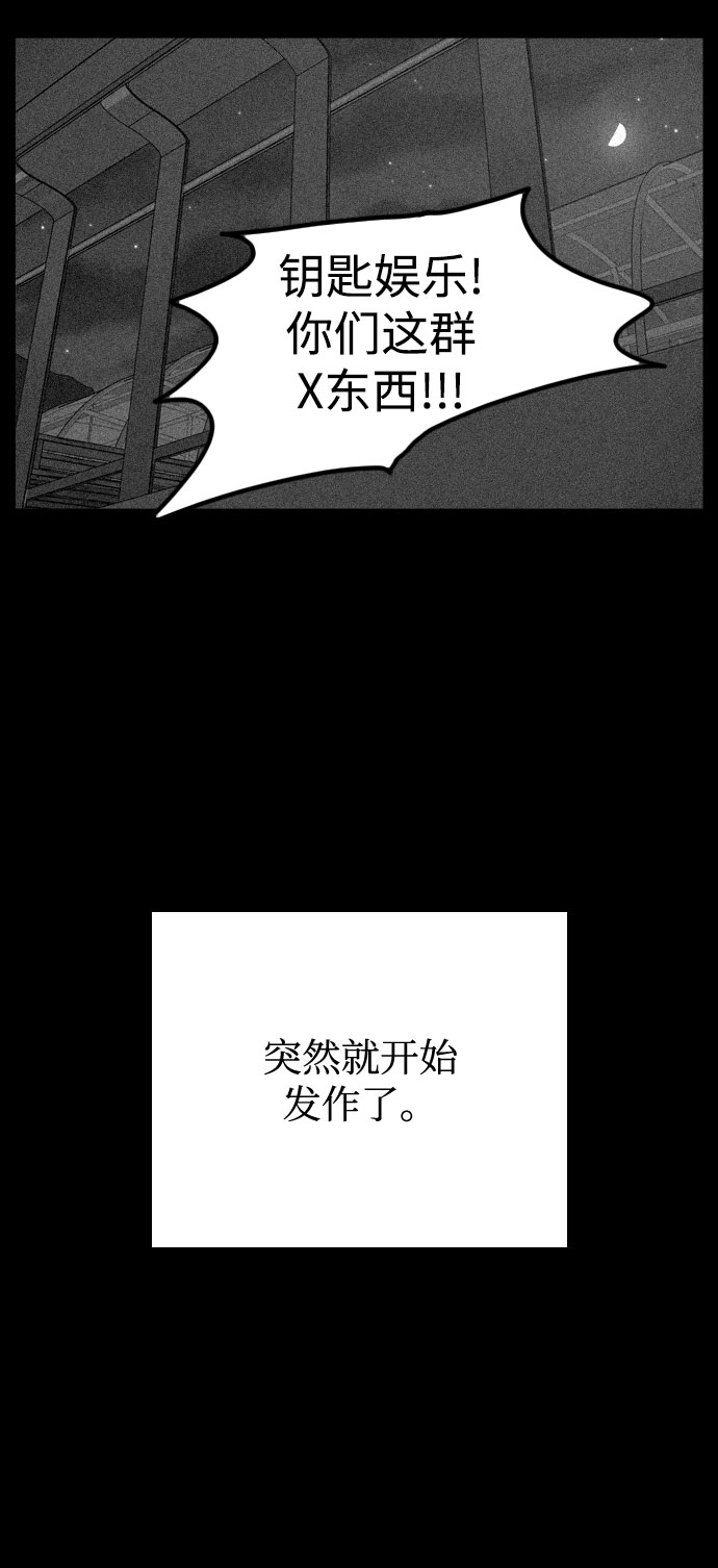 第32话28