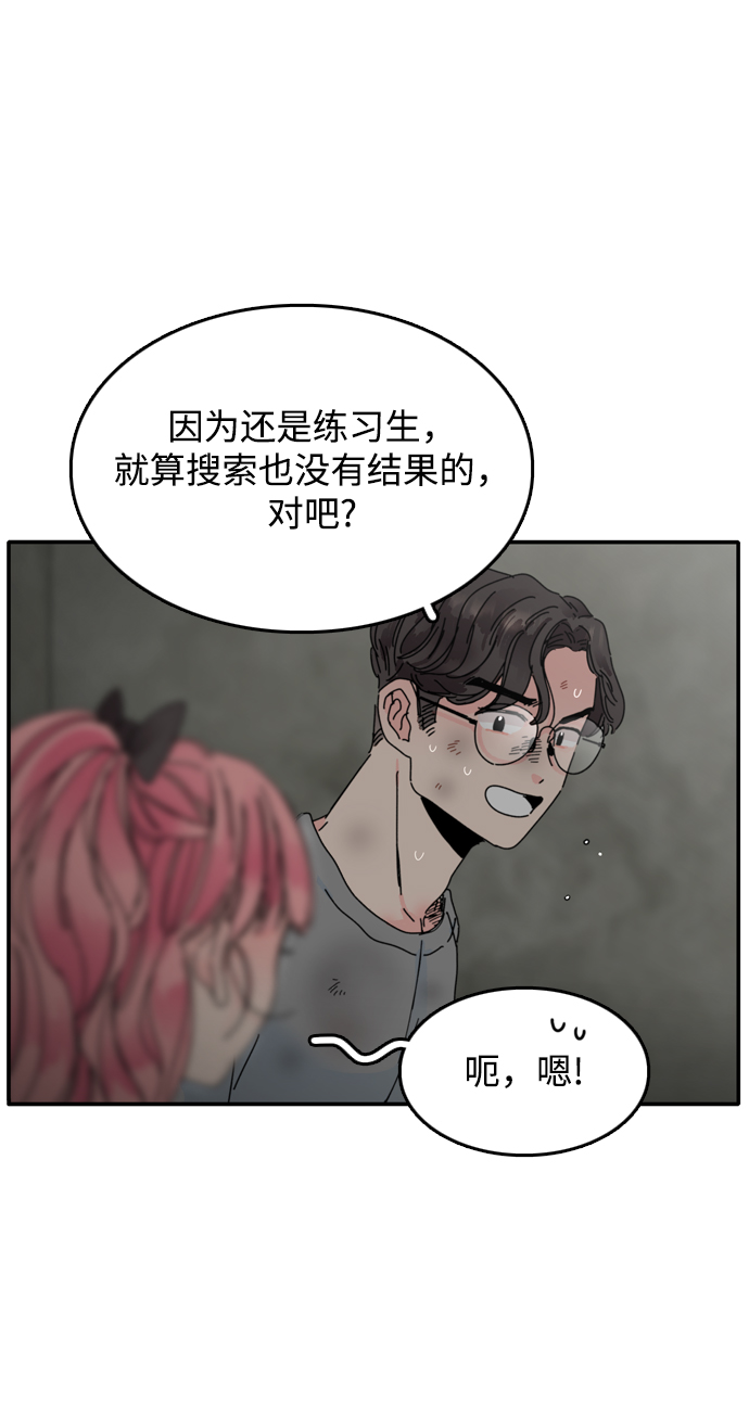 第4话56