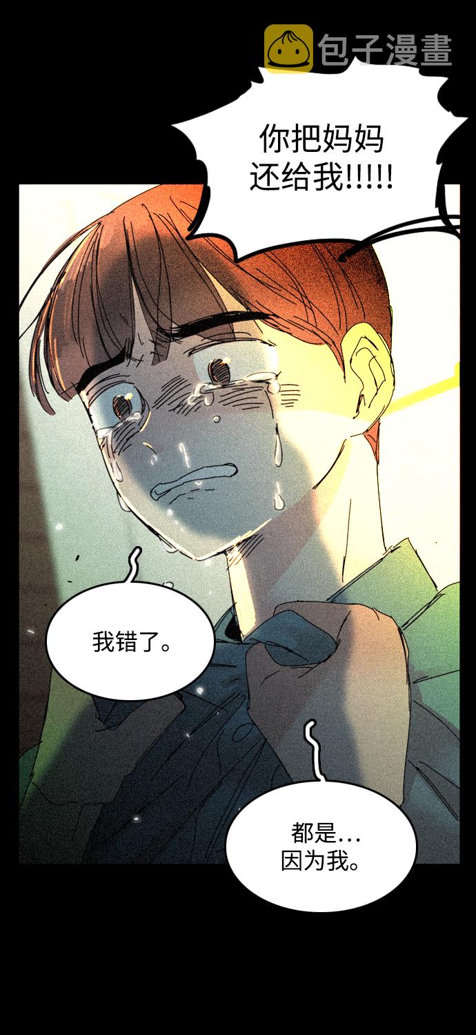 第41话61