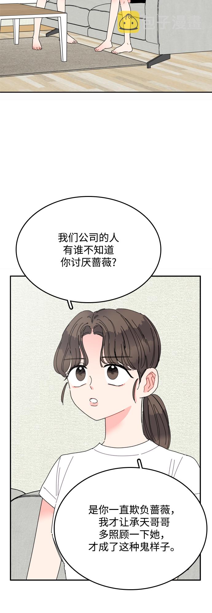 第16话38