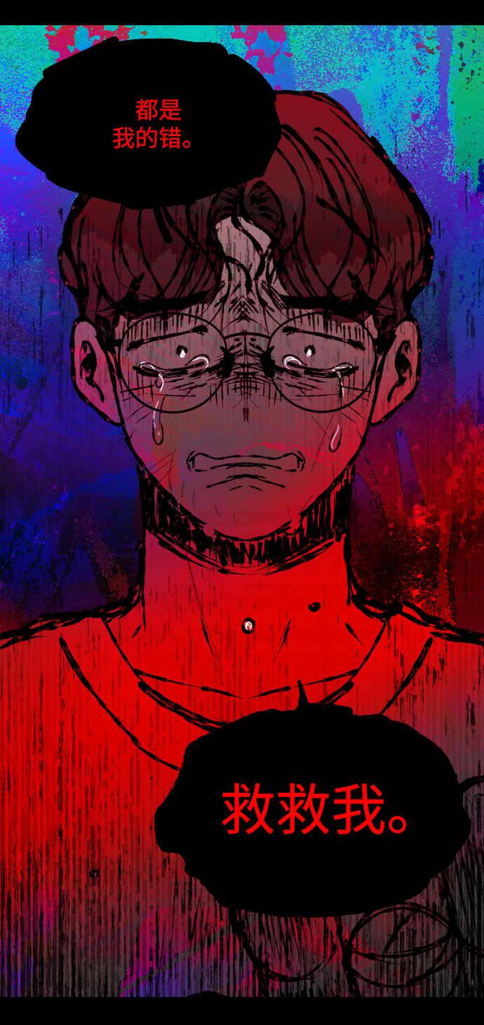 第32话55