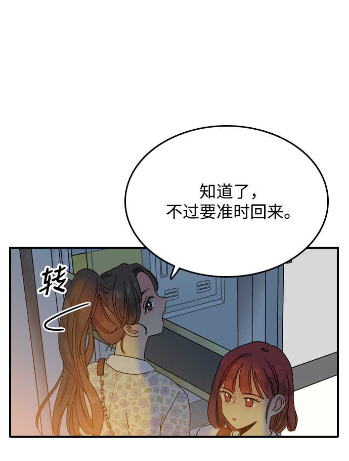 第1话82