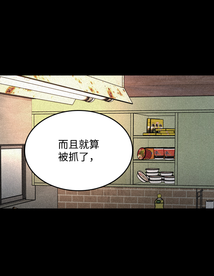 第27话39