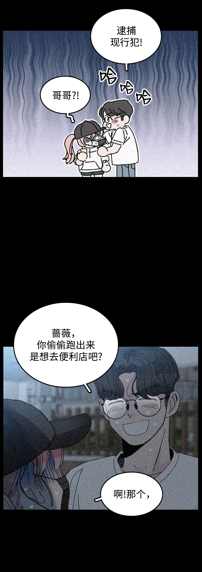 第13话37