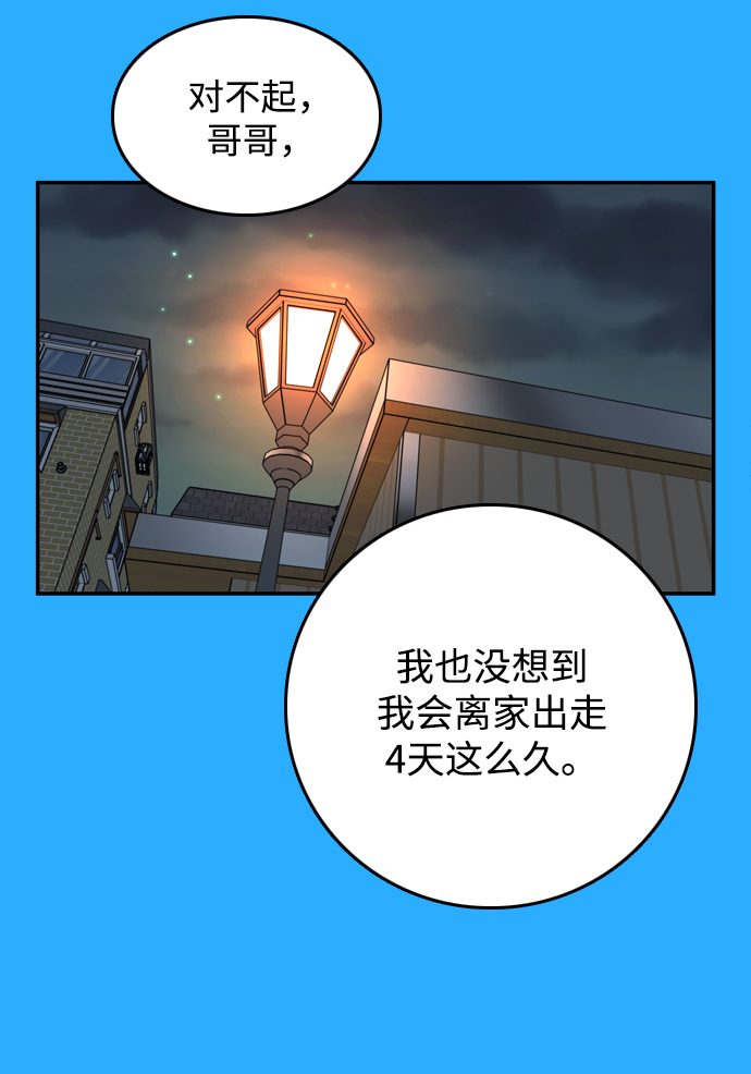 第38话49