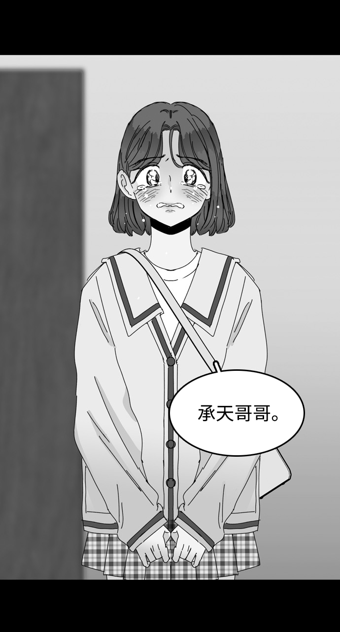 第19话84