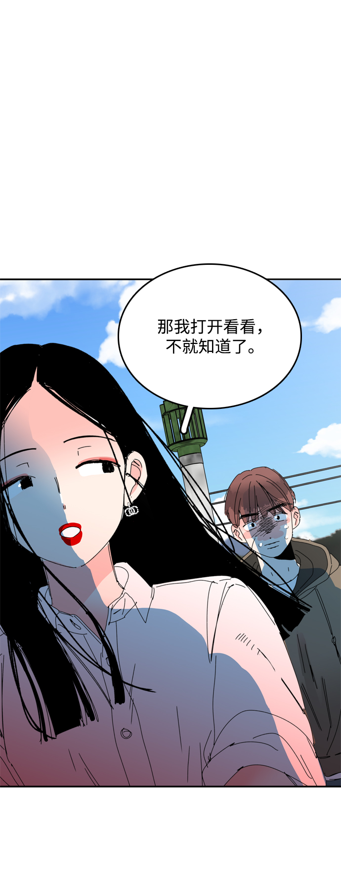 第35话22