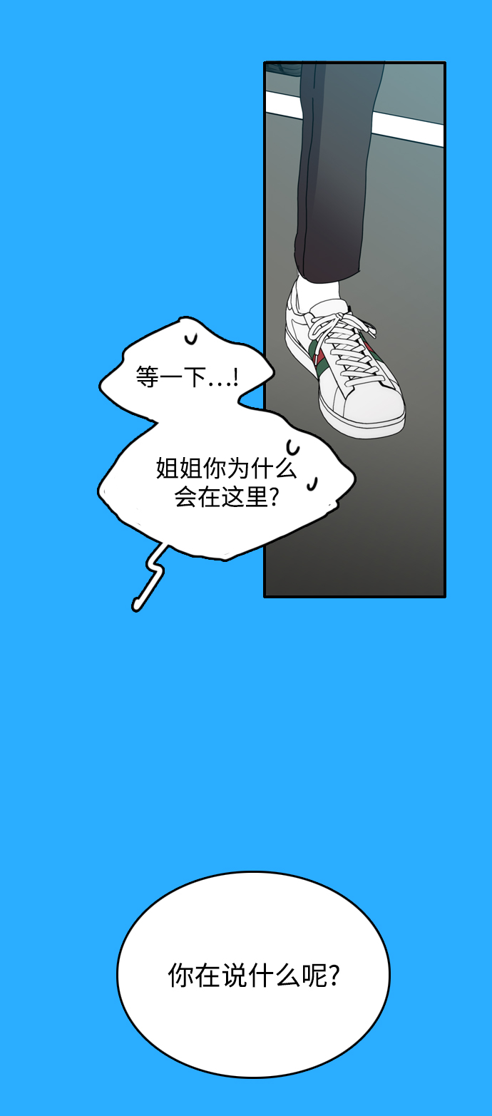 第36话66