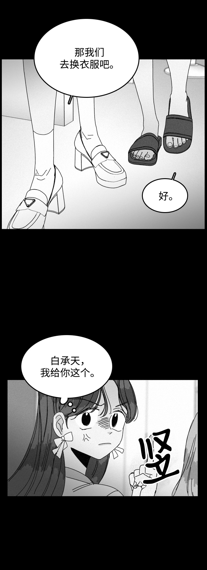 第21话59
