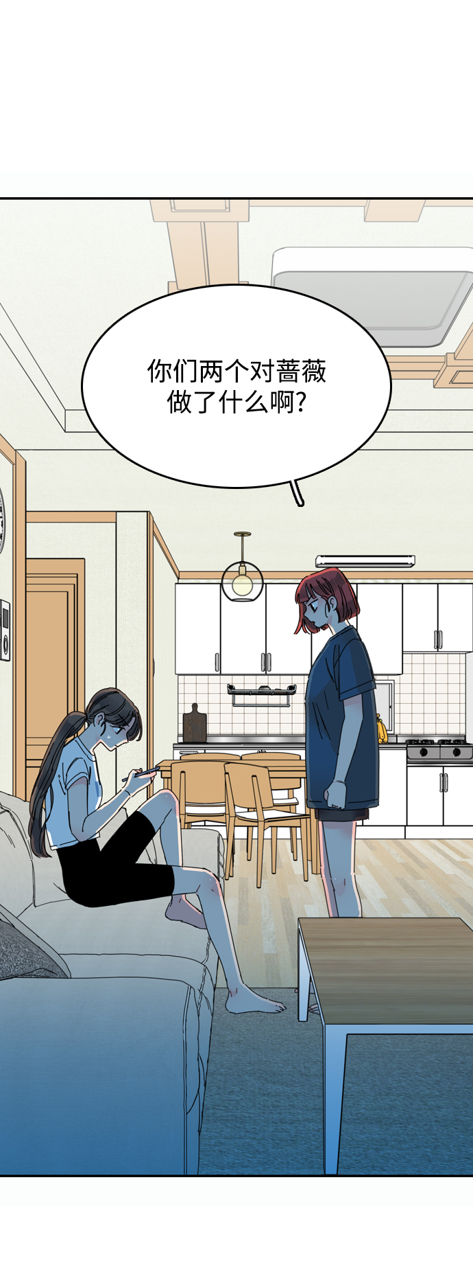 第15话8