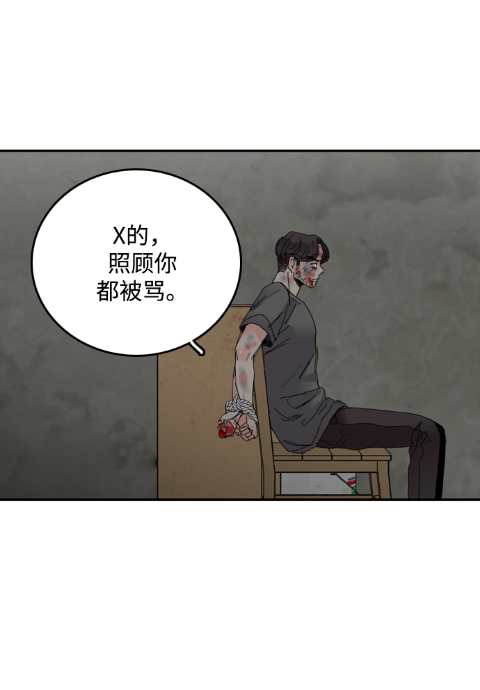第17话38