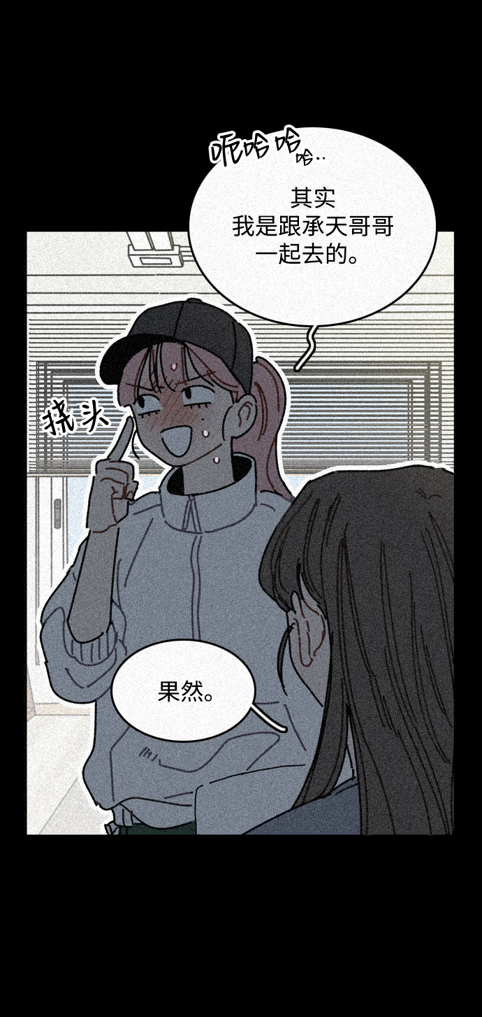 第14话6