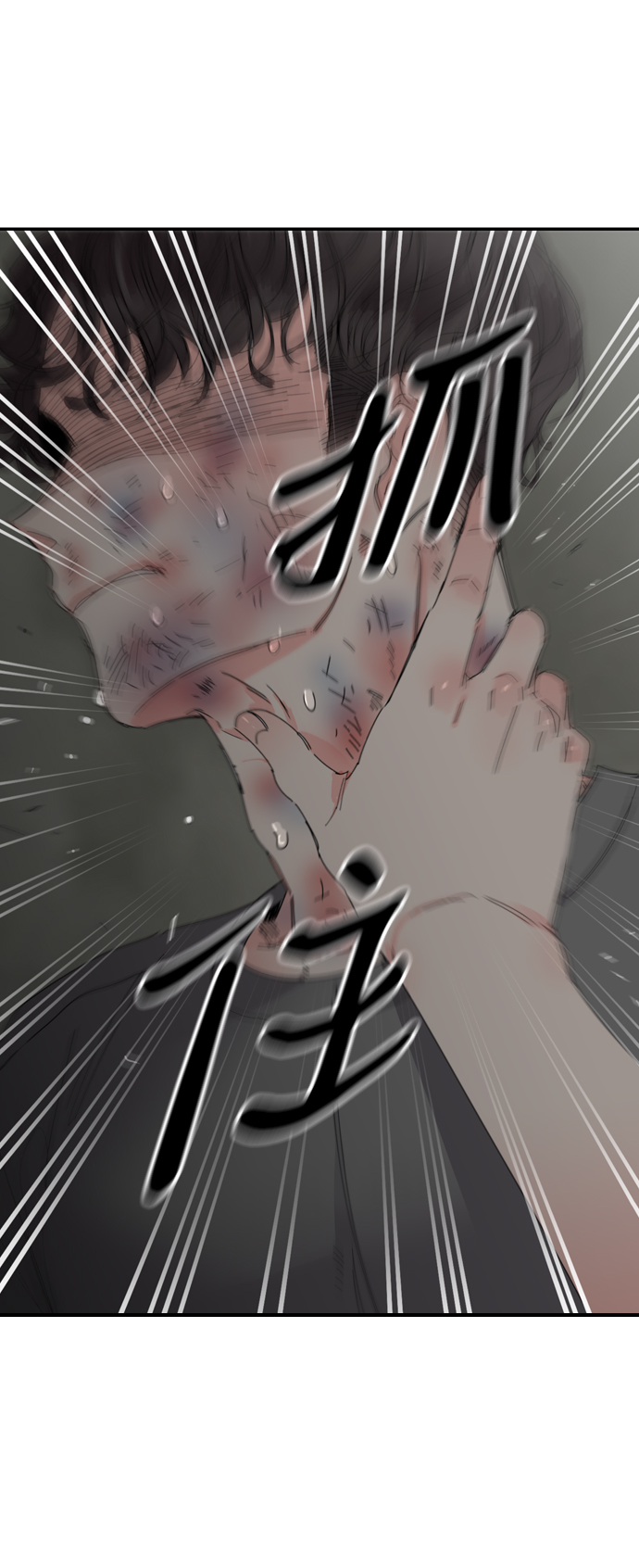 第17话49