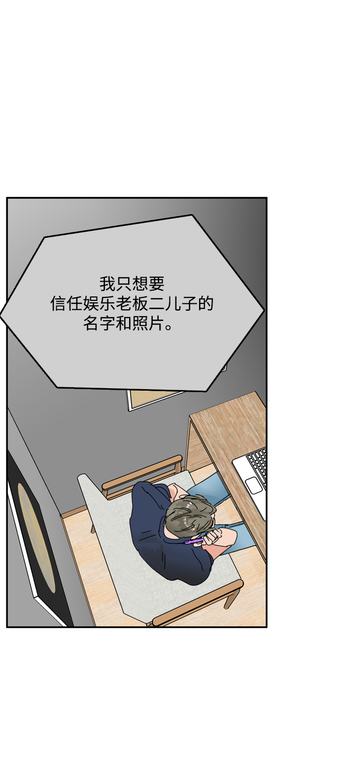 第31话26
