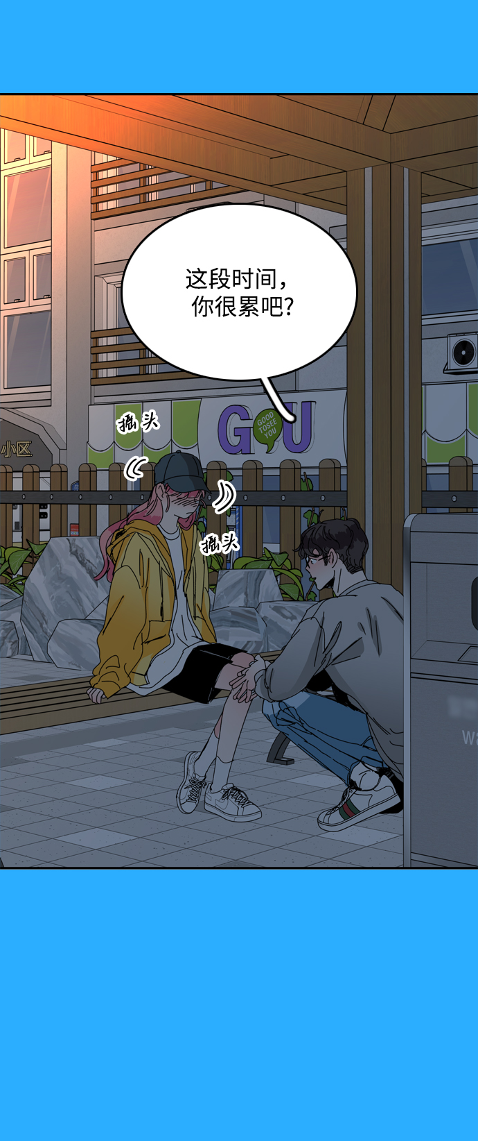 第38话57