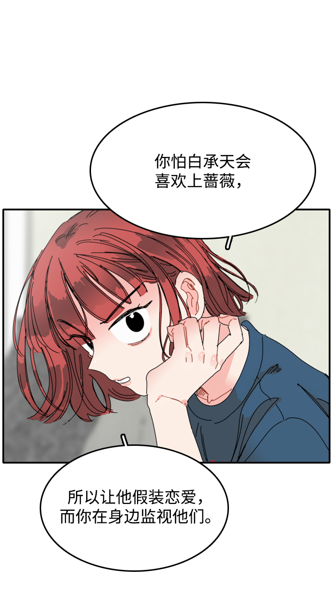 第16话18