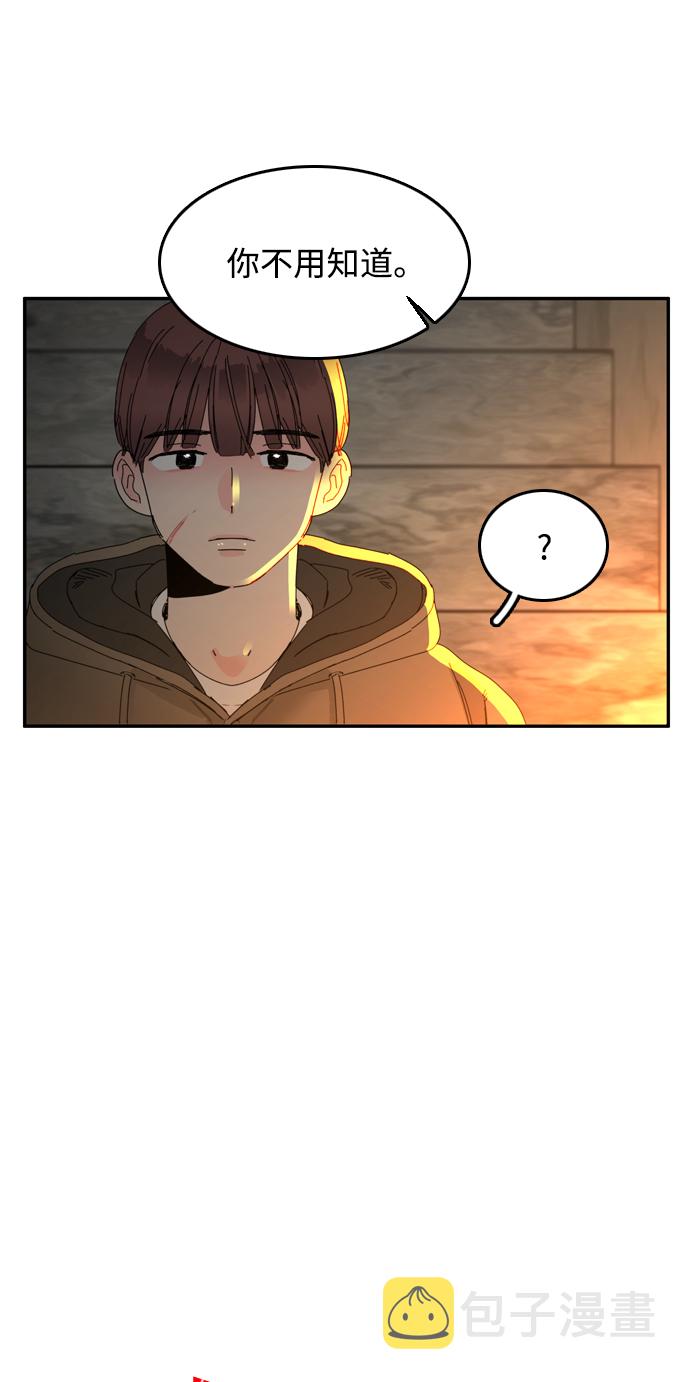 第13话4
