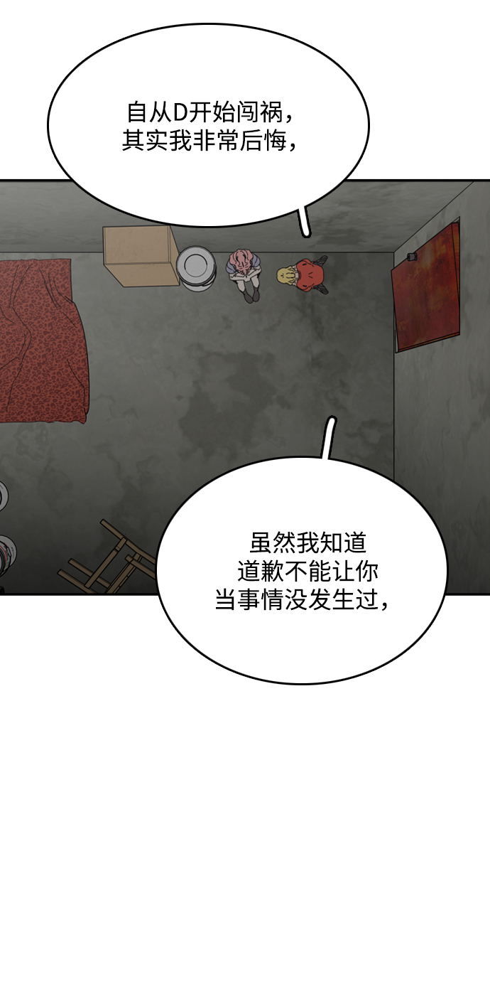 第30话52