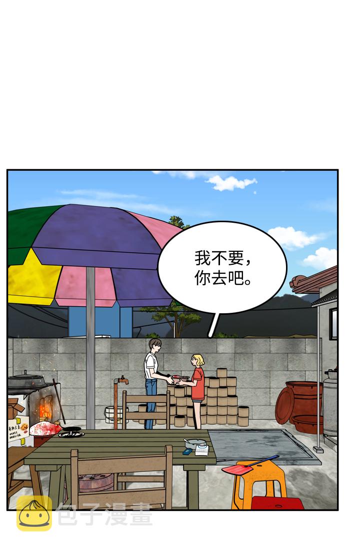 第41话17