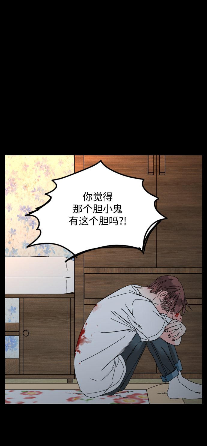 第41话34