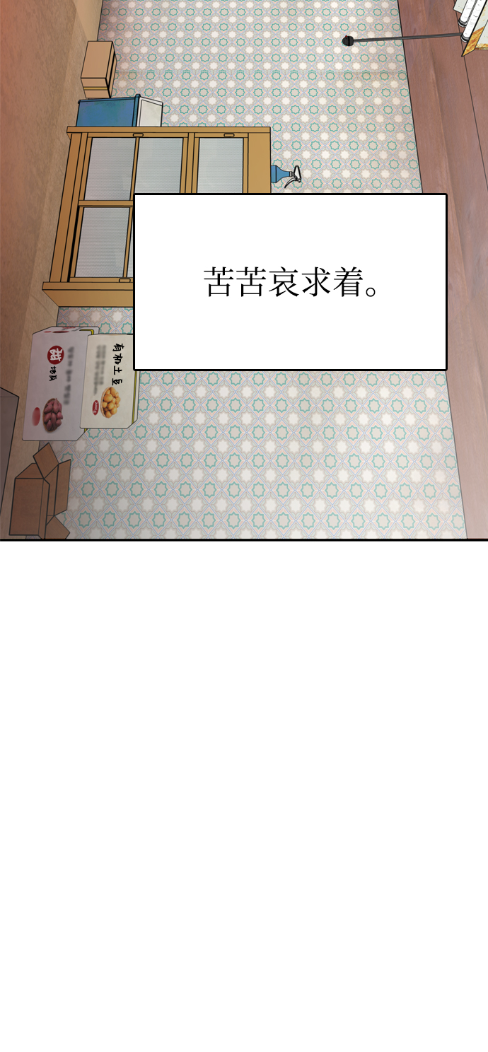 第34话27