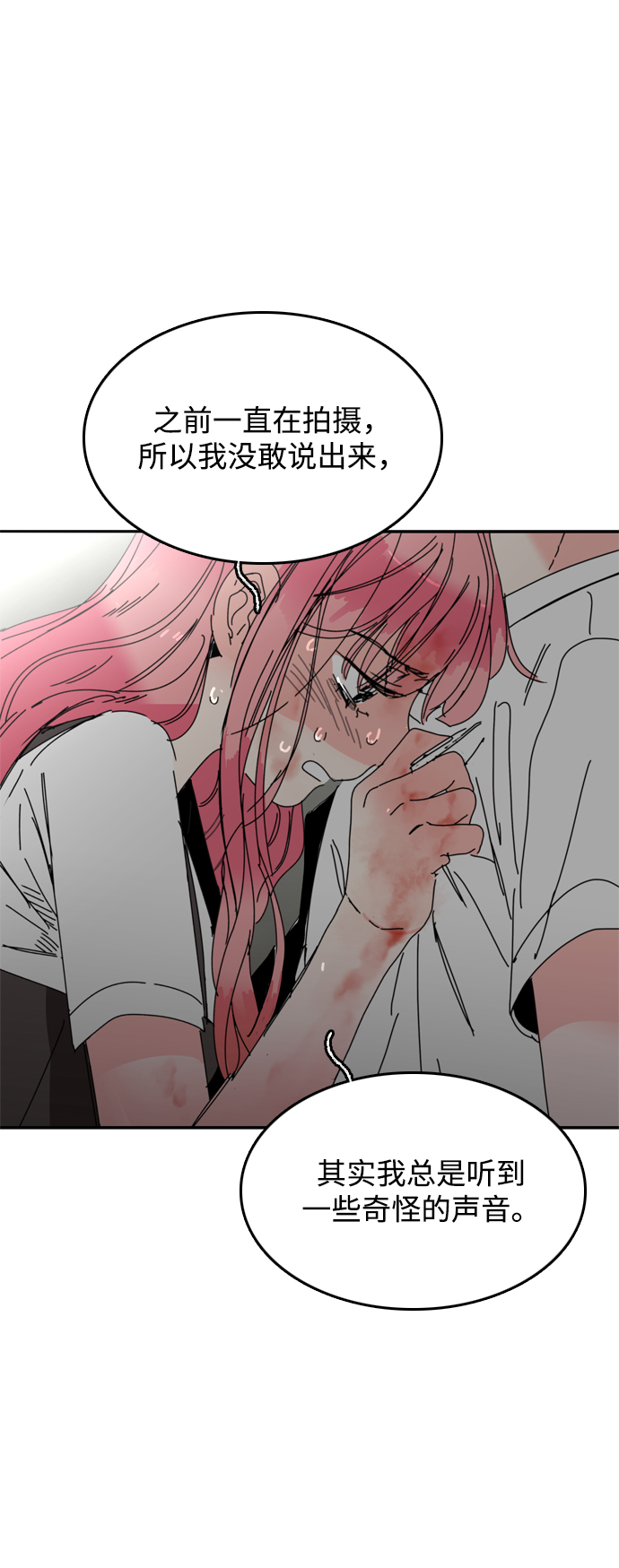 第43话28