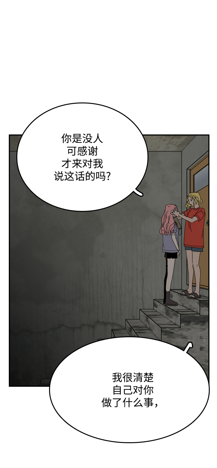 第28话44