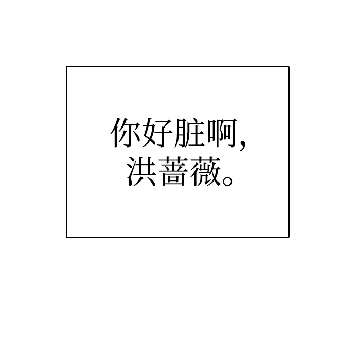 第21话71