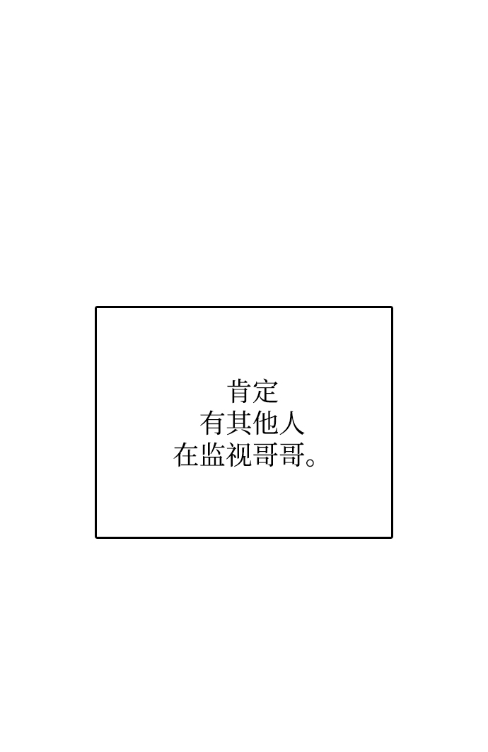 第6话9