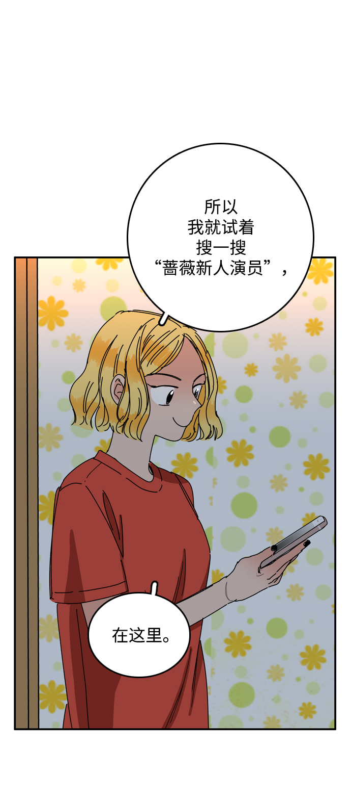 第22话35
