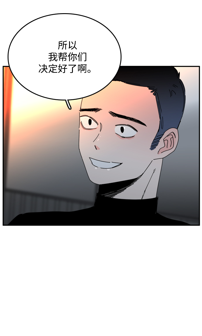 第26话15