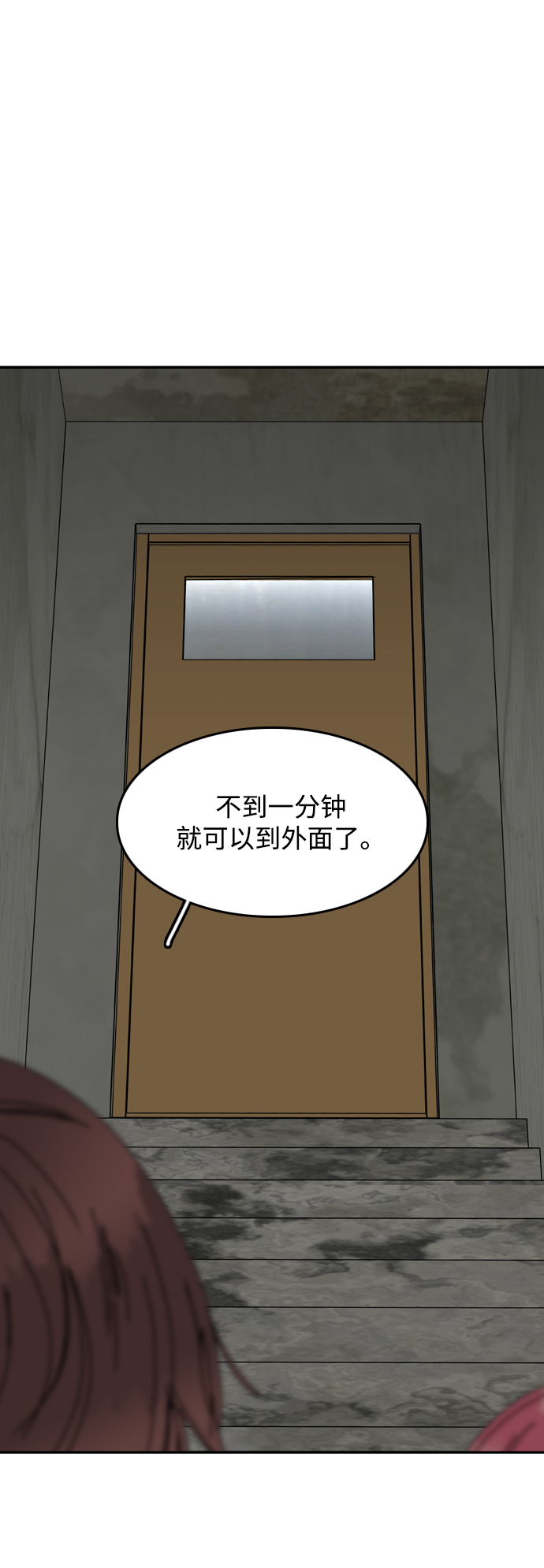 第34话6