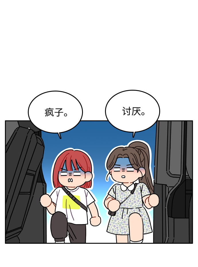 第1话66