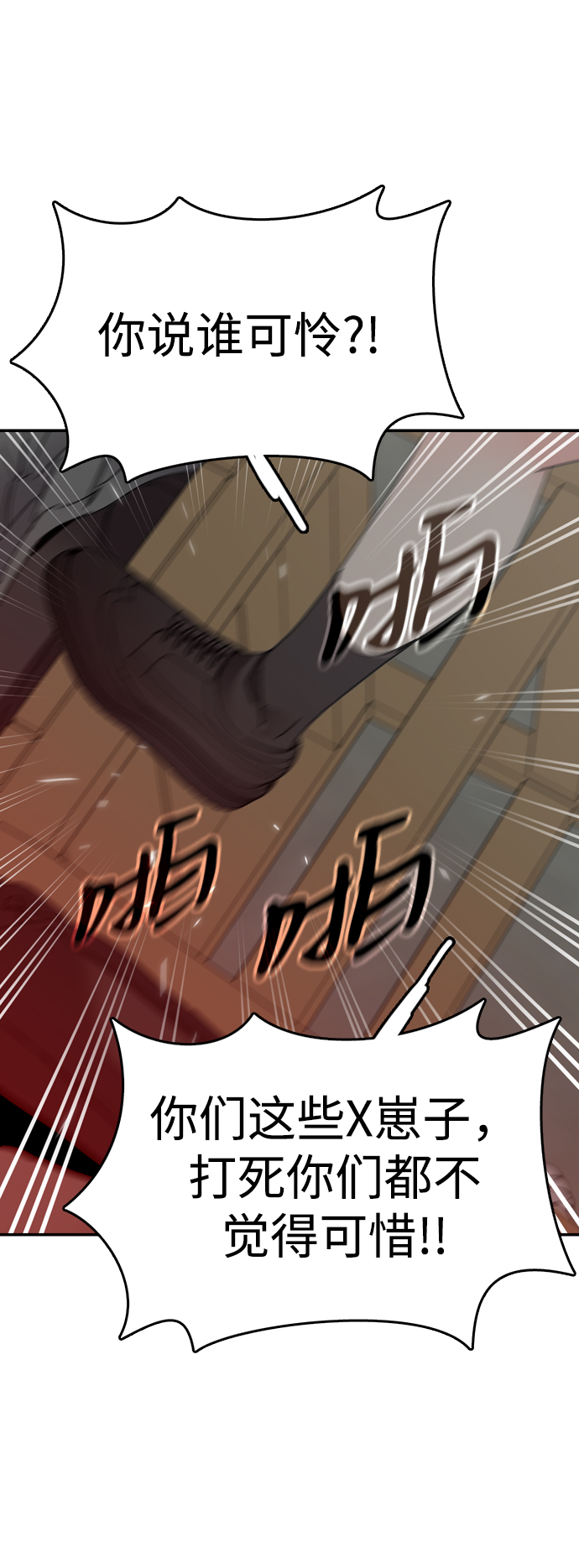 第17话62