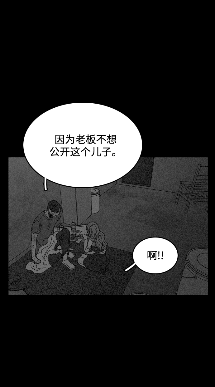 第24话10