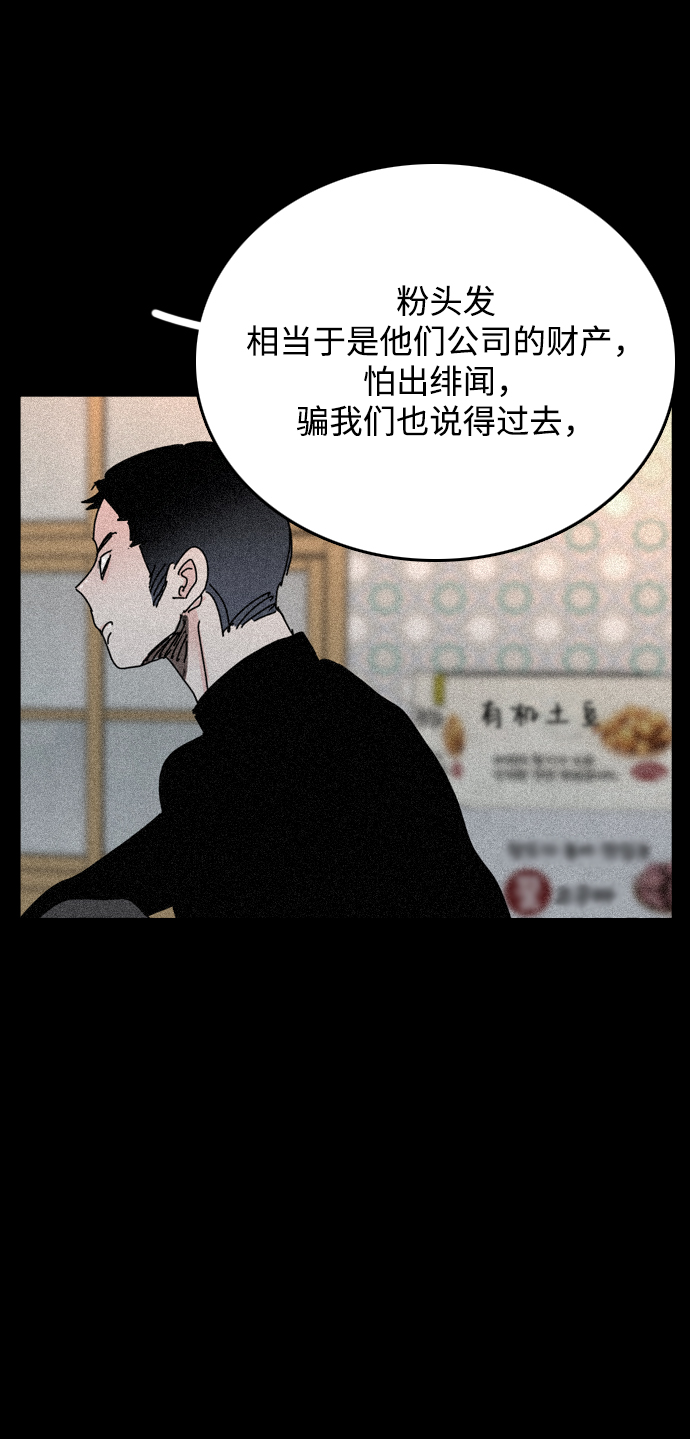 第27话10