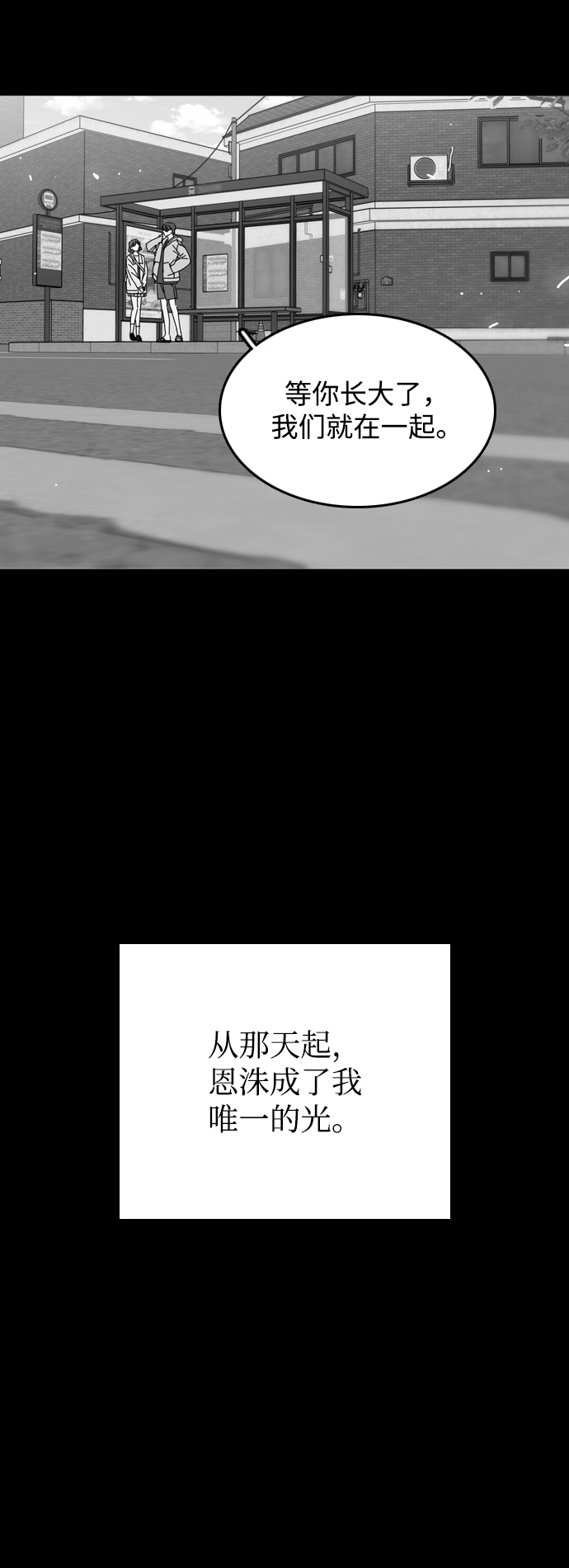 第20话35