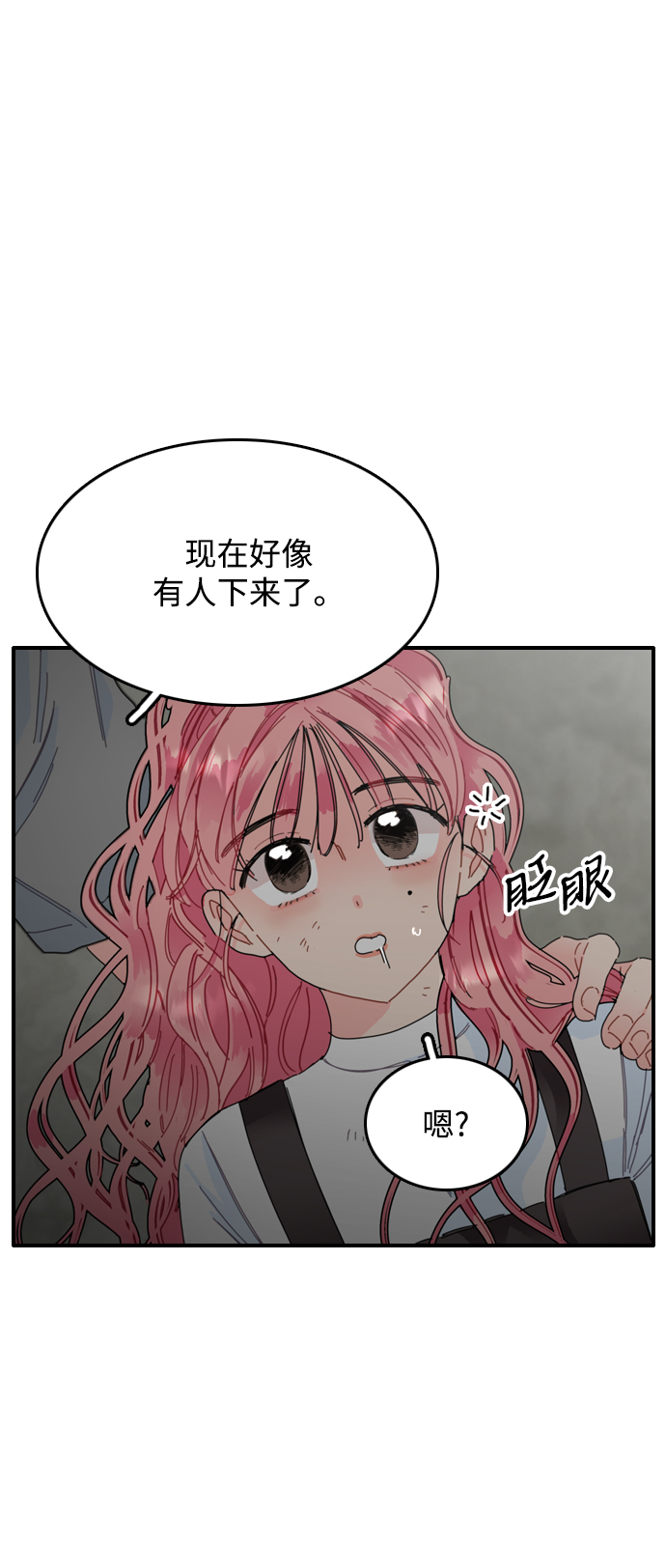 第3话96
