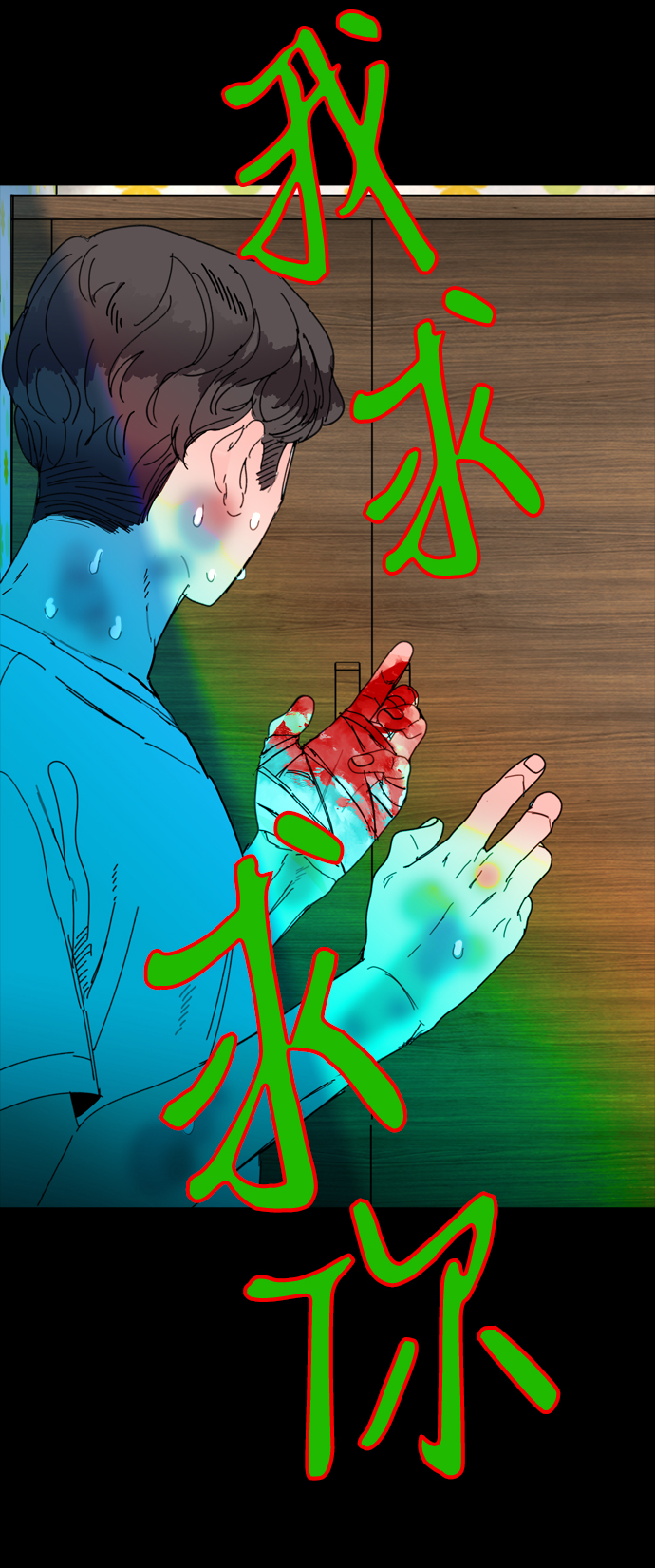 第36话24