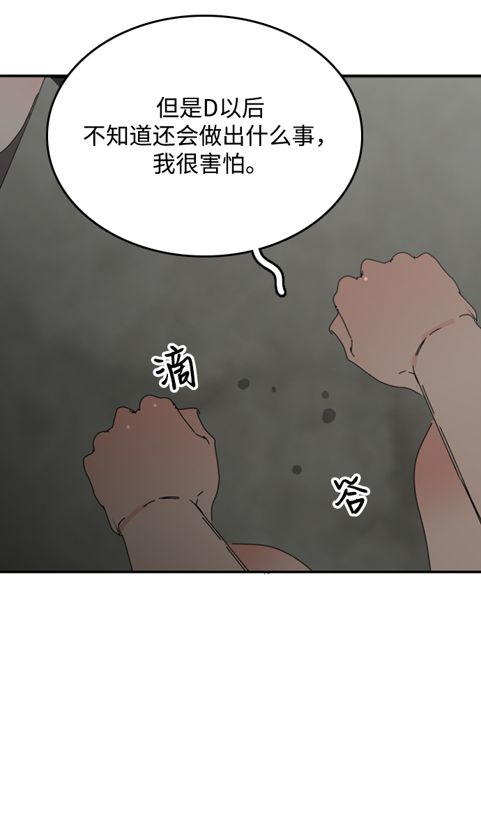 第30话49