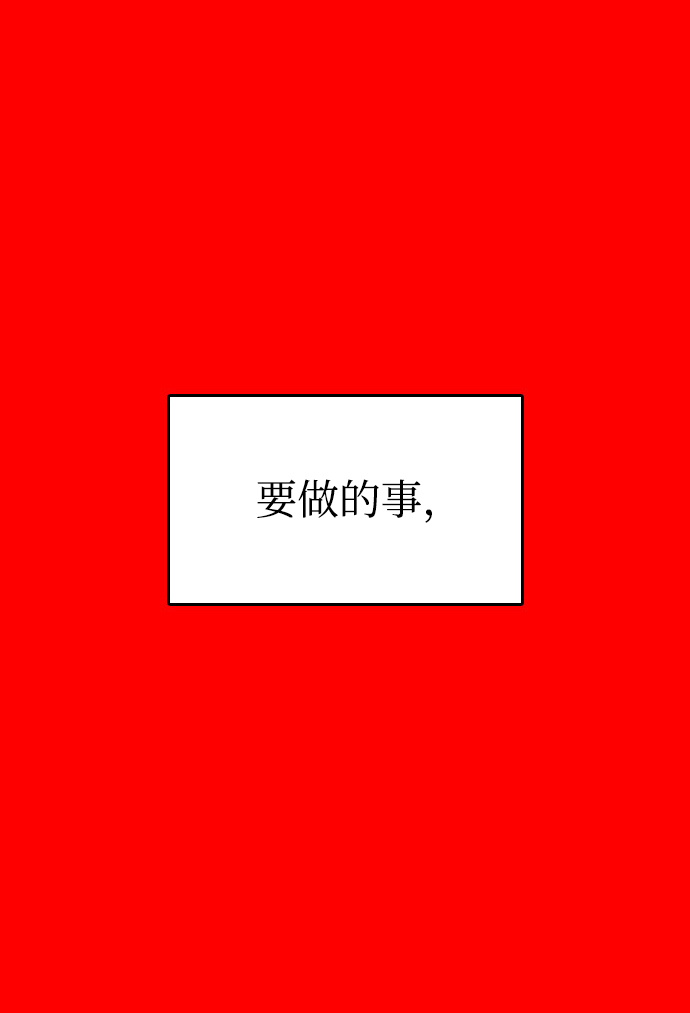 第19话70