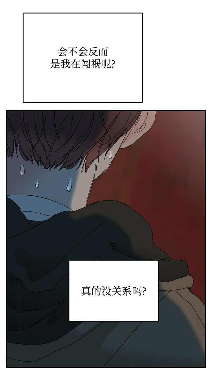 第33话51
